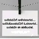 @gangamithungangam