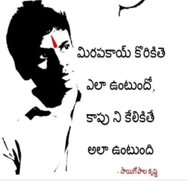 @nagendrabalasani