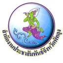 @pr.phatthalung
