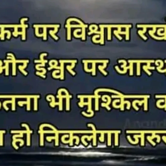 aastha4779787