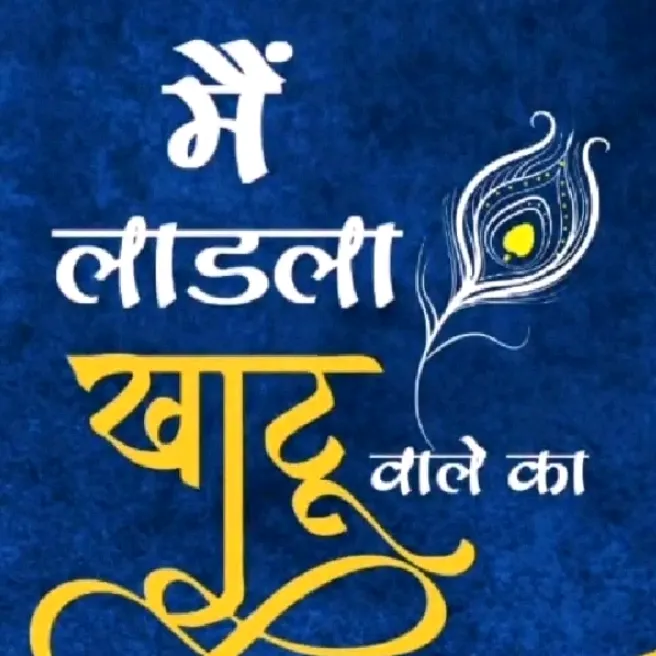sahilsahilgrover