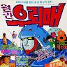hyukimation_ani