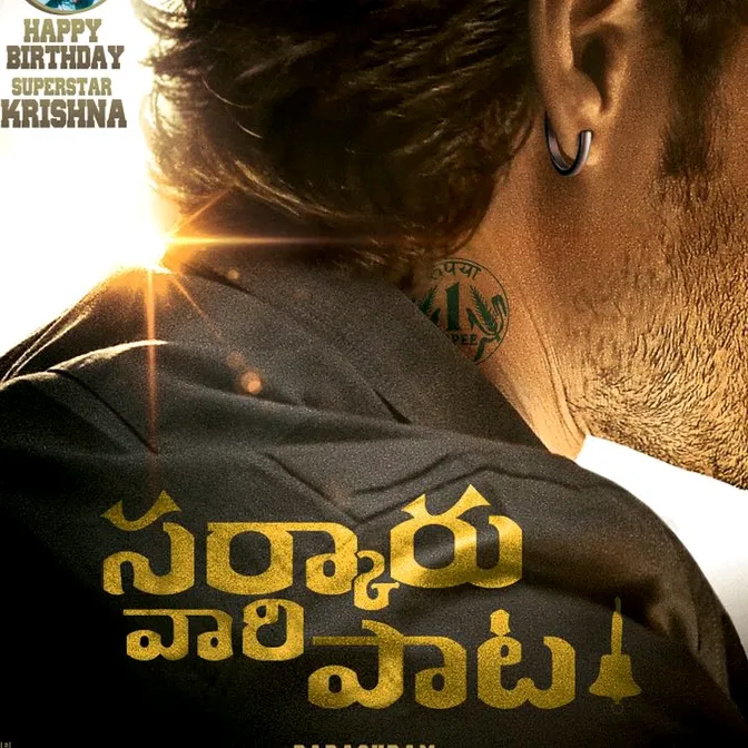 kannasairamgoud
