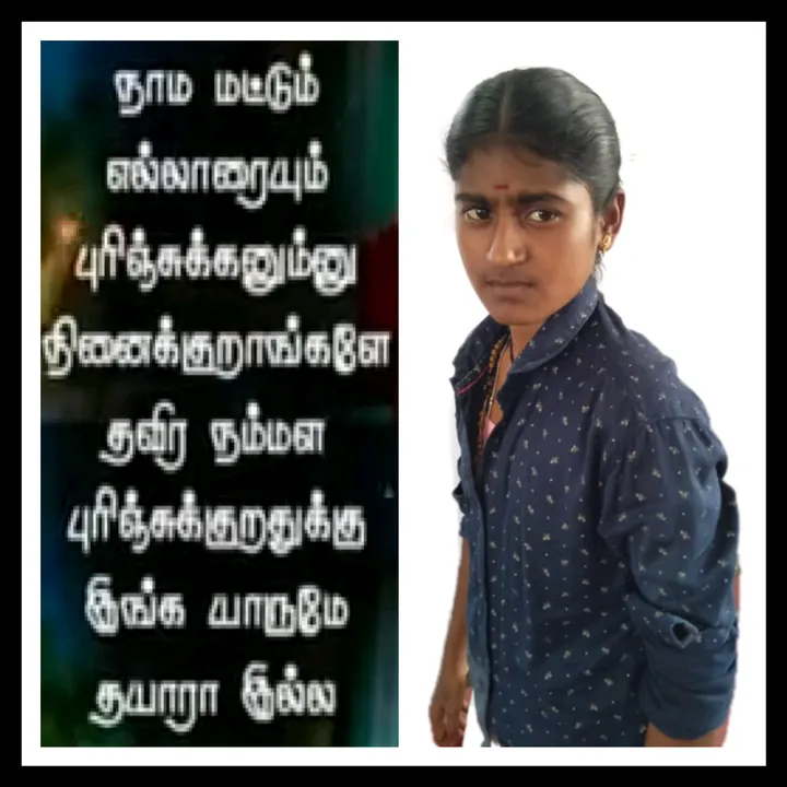 alagumutharaiyar