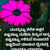 shivuman