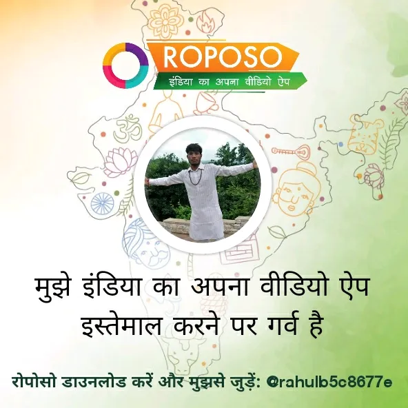rahul0676139