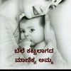 akshata1231