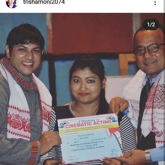 trishamoni