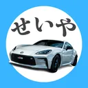 @seiya_love_car