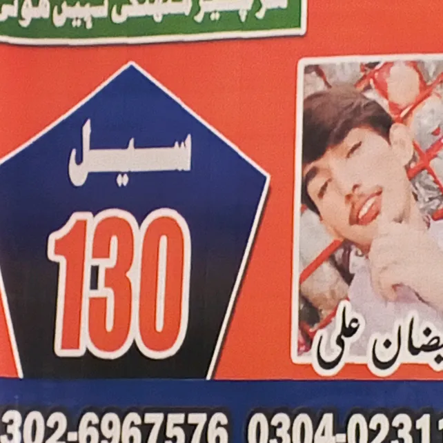 faizane16