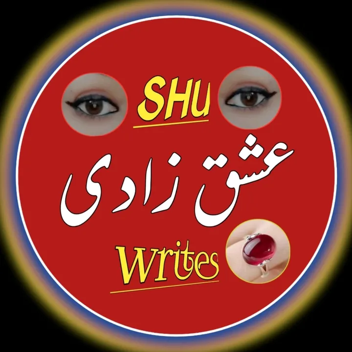 shu_writes