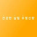 @woorunghusband