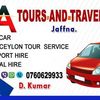 aacar.jaffna