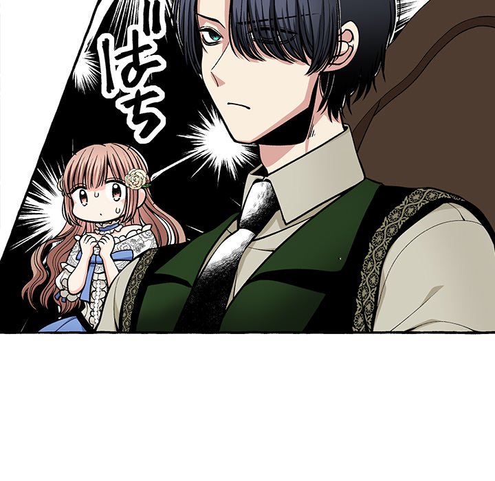 The Lady with an Elegant Smile - episode 17 - 44