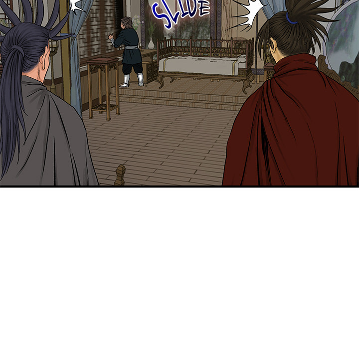 The Blade Demon - episode 9 - 80