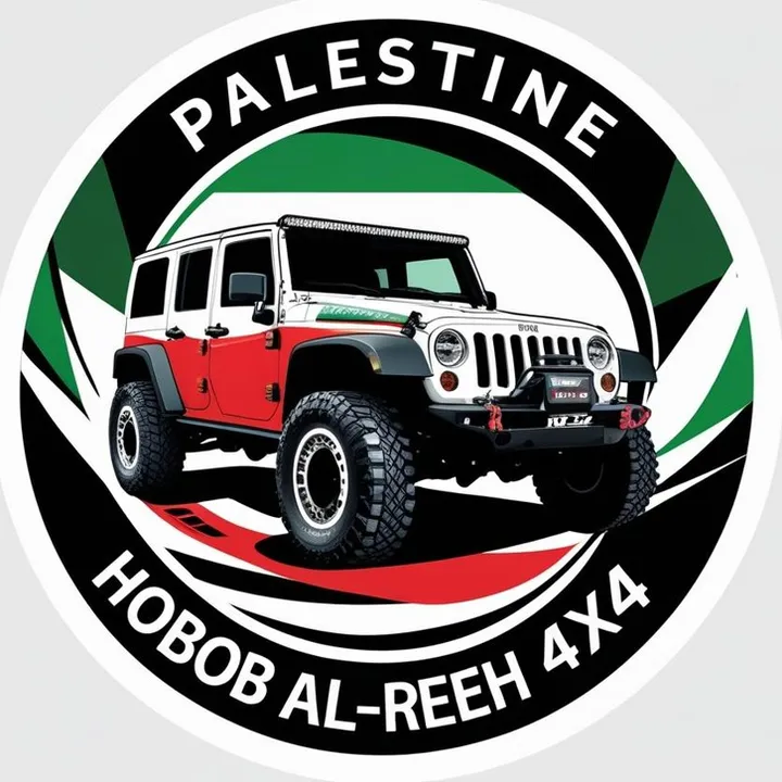 hobobalreehpalestin