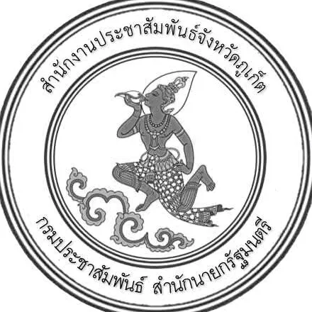 prd.phuket