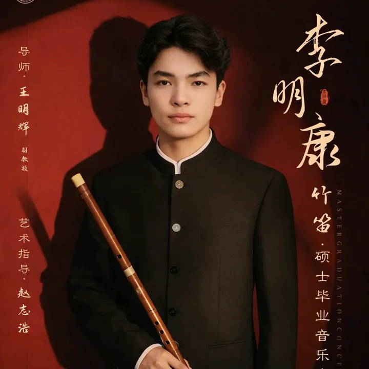 duongtheanh_sao