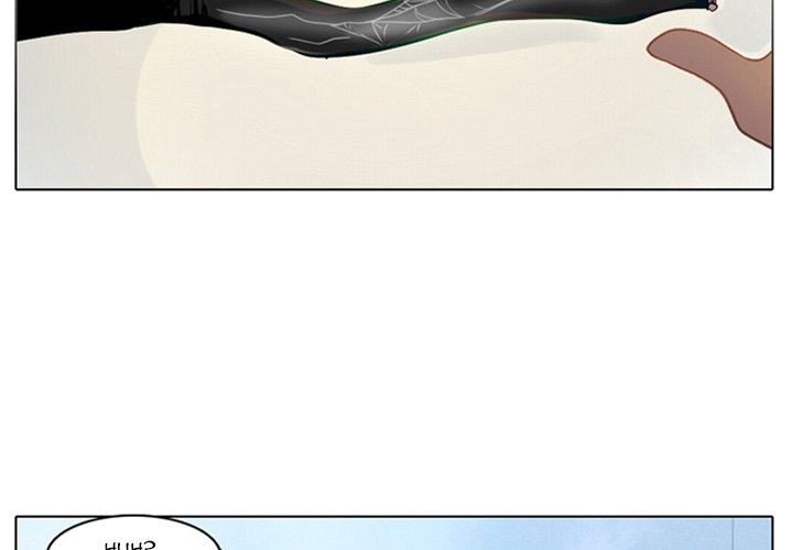 End and Save - episode 6 - 3