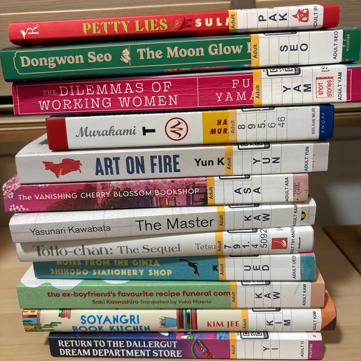 tsundoku_han