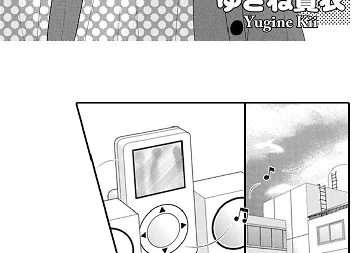 Shobunkan Omnibus Vol.2 - episode 4 - 2