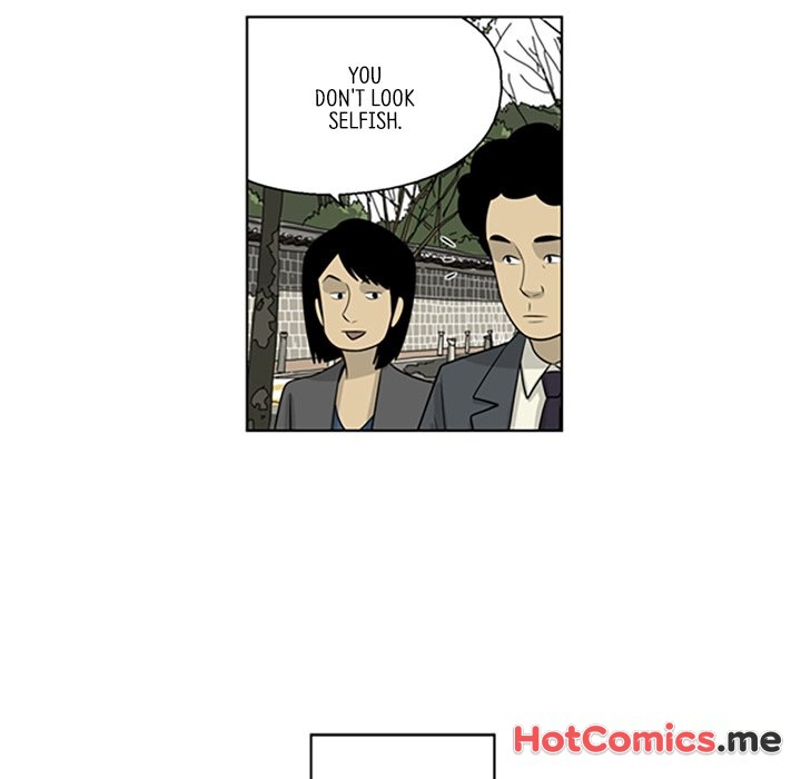 Misaeng: Incomplete Life - episode 69 - 33