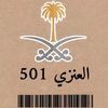 meshann_501_3nzi