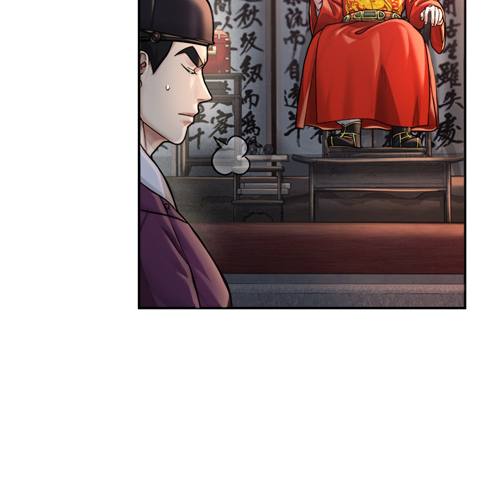 Swole Joseon - episode 19 - 147