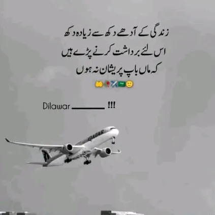 islamicvideo00072