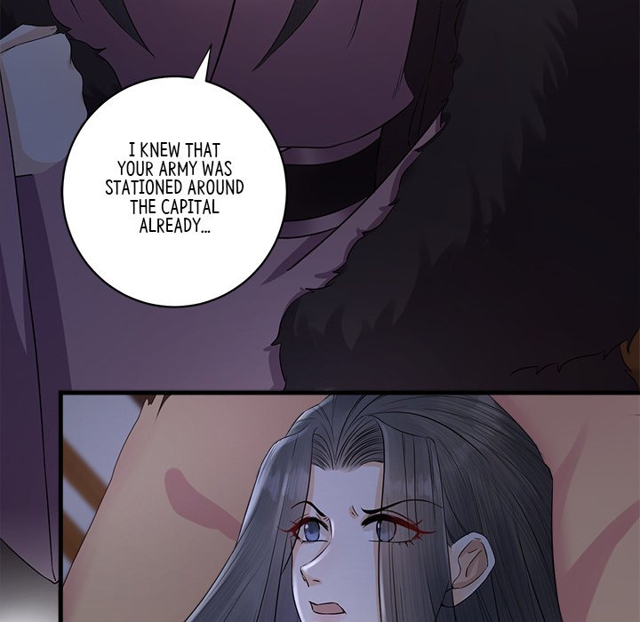 My Sirius Star - episode 6 - 81