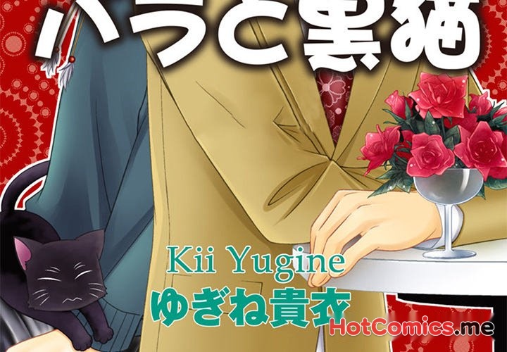 The Rose and The Black Cat - episode 2 - 1