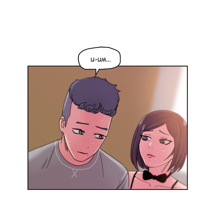 Soojung's Comic Store - episode 43 - 80