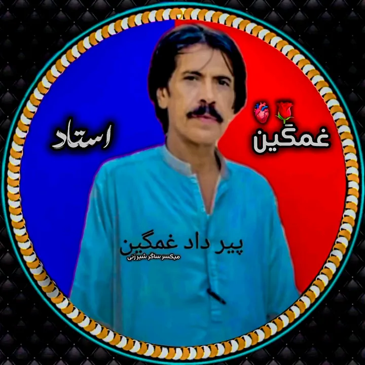 @peerdadghamgeen3