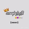 karthik.sksk