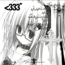 @dish3chka