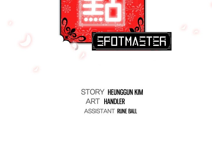 The Spot Master - episode 24 - 2