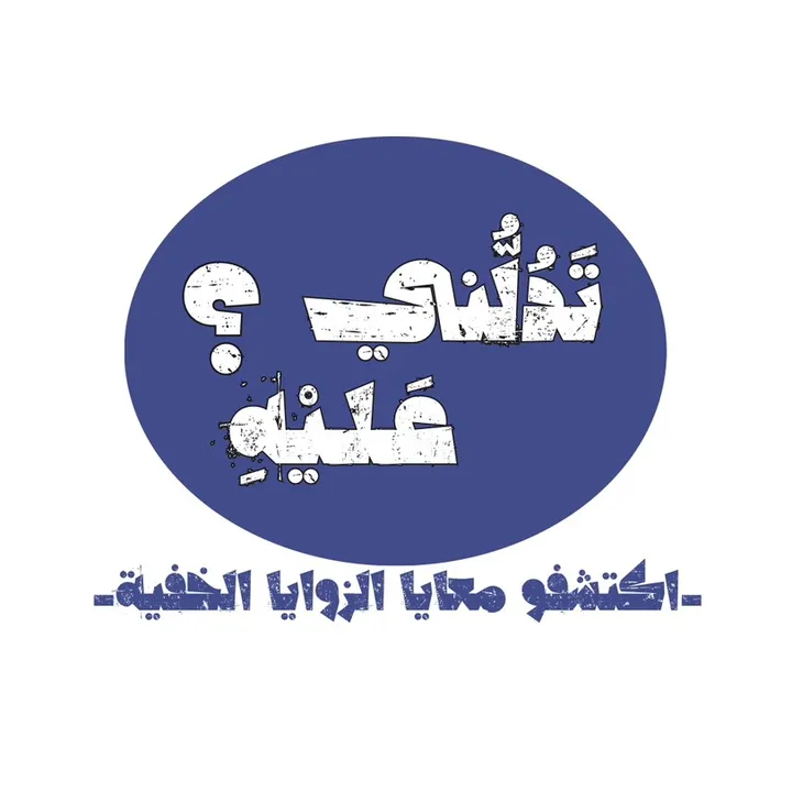 @tedullni_alyh21
