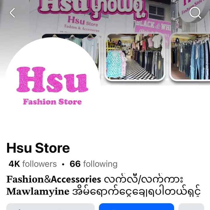 @hsustore01