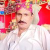 raja.ali4509