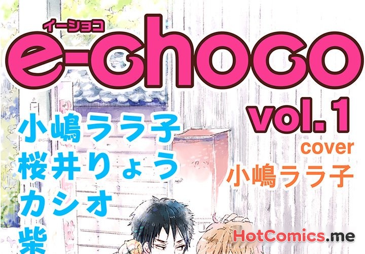 e-choco Vol.1 - episode 7 - 0