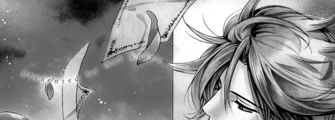 TRAP YOU - episode 1 - 84