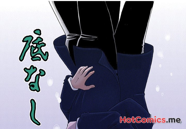 Group-Zero Omnibus Vol.2 - episode 1 - 0