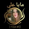maya.ali7275