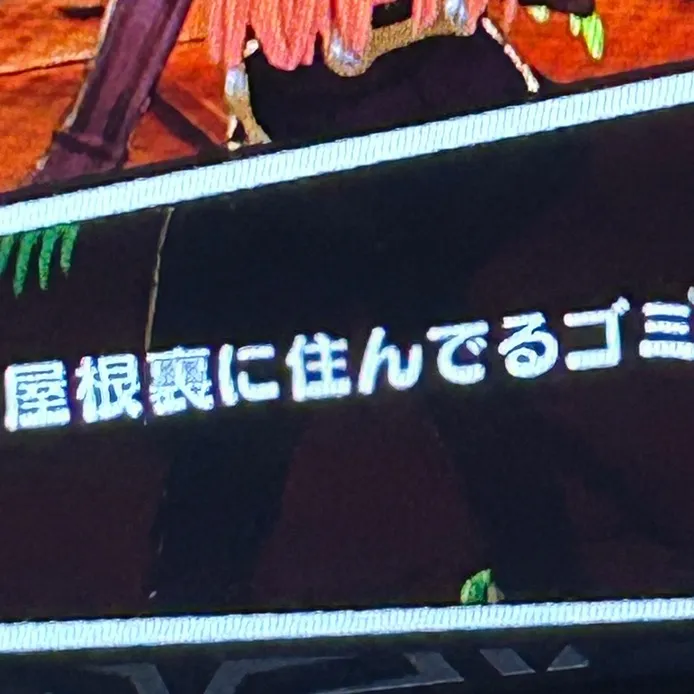 yo_ha_kumesonme