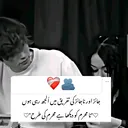 @wajiha_razzaq