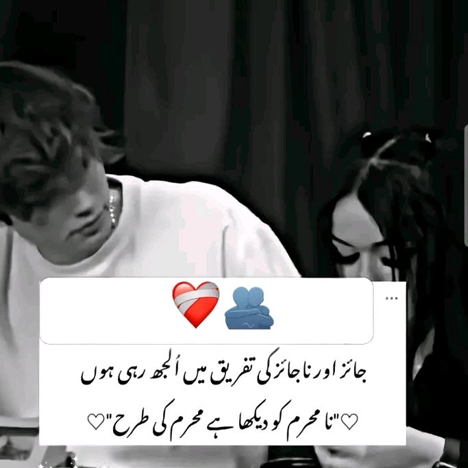 @Wajiha_RazzaQ1028🌺 - original sound