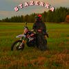 stazerka