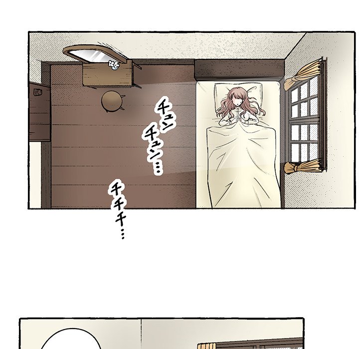 The Lady with an Elegant Smile - episode 1 - 20