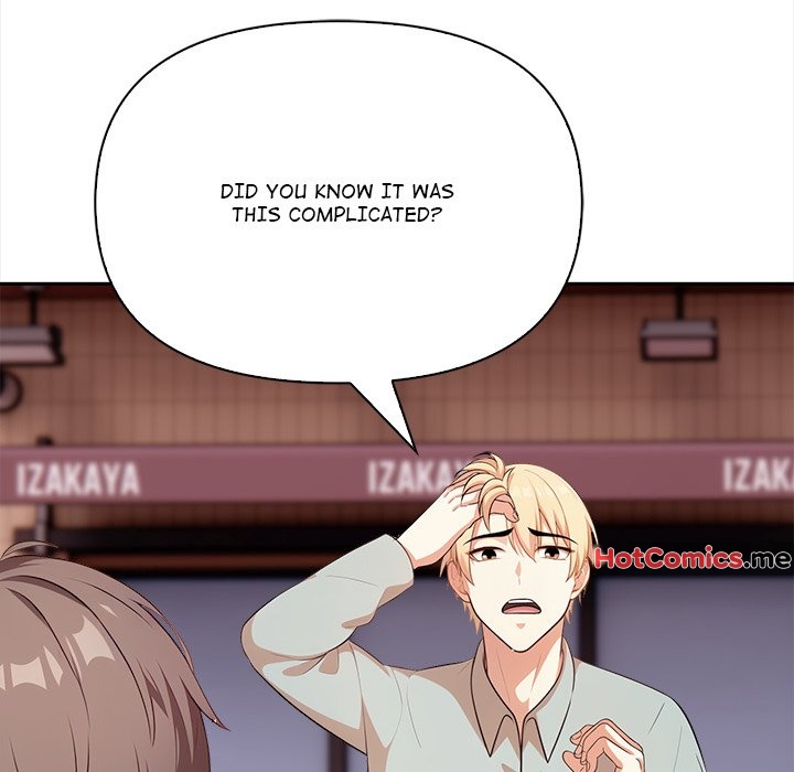 When No One's Watching - episode 16 - 13