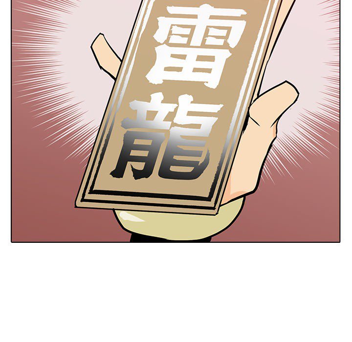 The Fang of Yeongno - episode 8 - 44